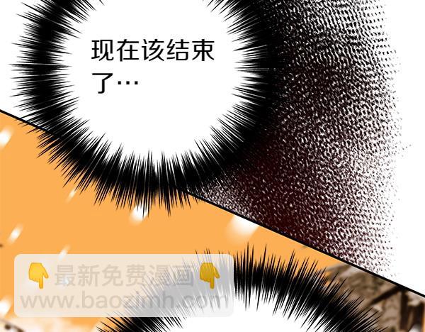 第98话 我会带你回来231