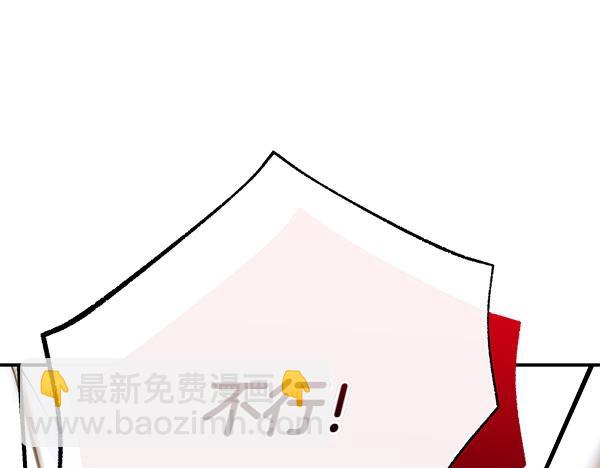 第98话 我会带你回来246