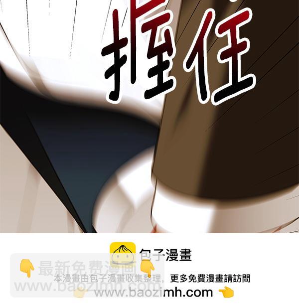 第98话 我会带你回来248