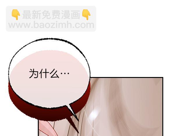 第98话 我会带你回来252