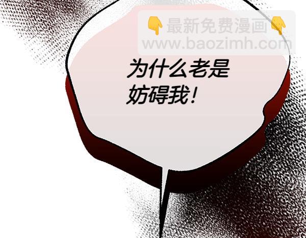 第98话 我会带你回来256