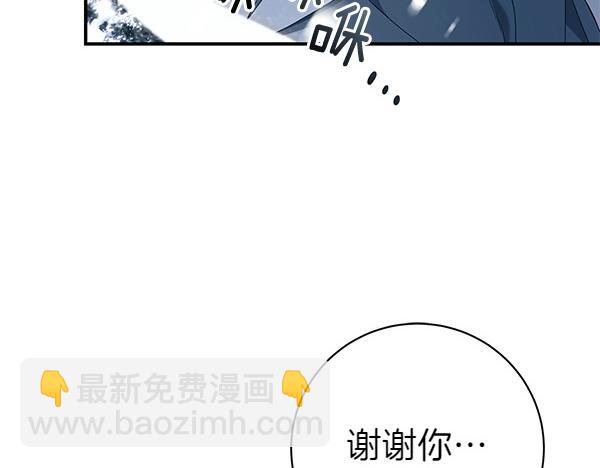 第98话 我会带你回来27