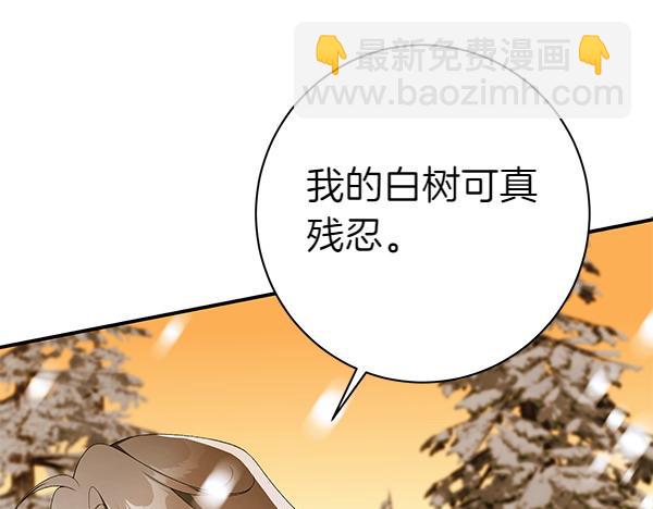 第98话 我会带你回来273