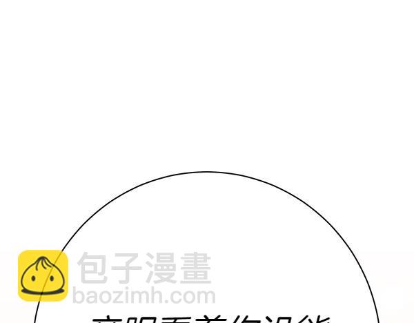 第98话 我会带你回来279