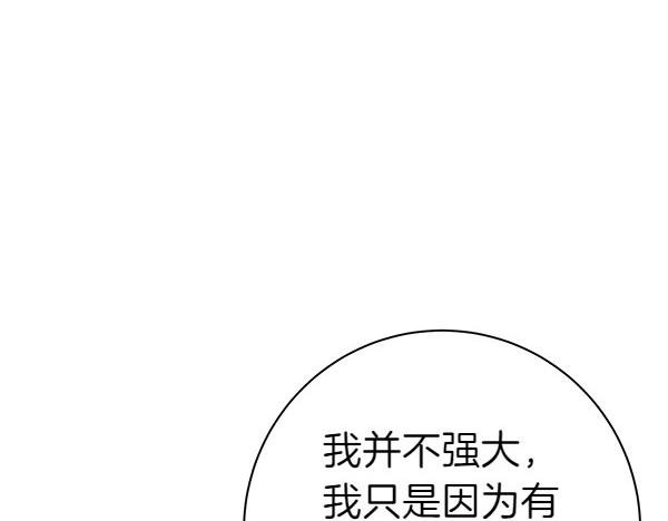 第98话 我会带你回来289