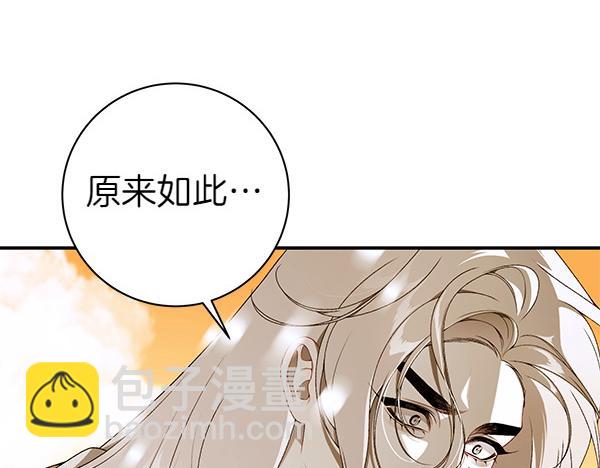第98话 我会带你回来293