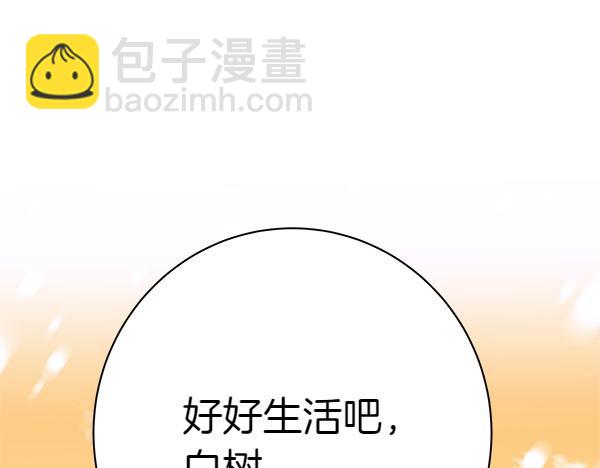 第98话 我会带你回来317