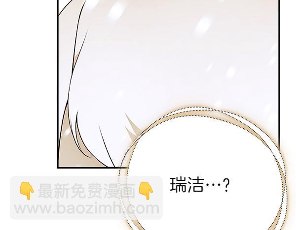 第98话 我会带你回来332