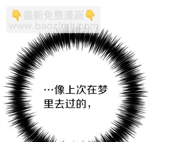 第98话 我会带你回来35