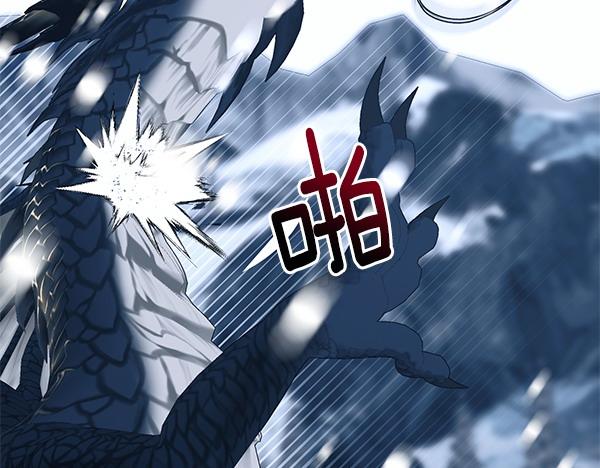 第98话 我会带你回来39