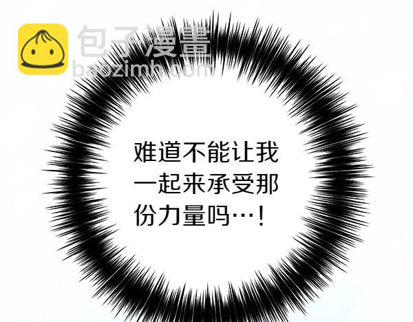 第98话 我会带你回来44