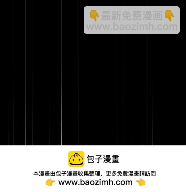 第98话 我会带你回来49