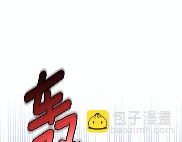 第98话 我会带你回来57