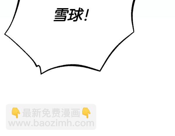 第98话 我会带你回来61