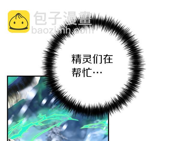 第98话 我会带你回来77