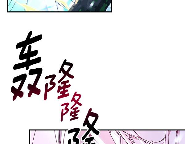 第98话 我会带你回来79
