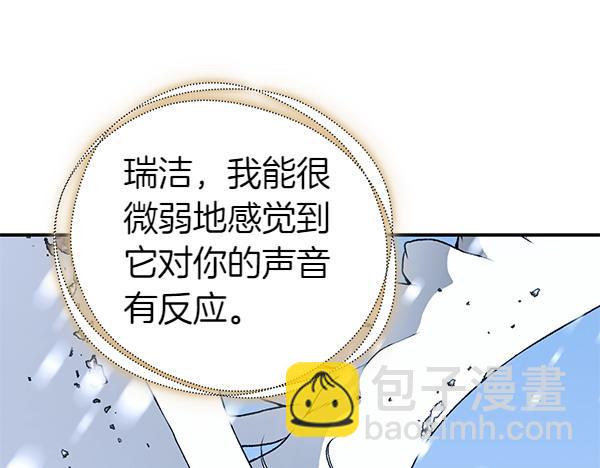 第98话 我会带你回来87