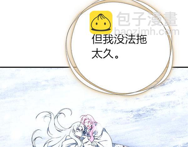 第98话 我会带你回来9