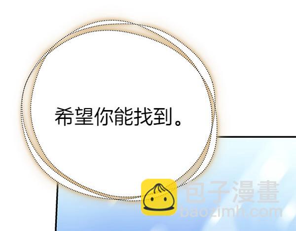 第98话 我会带你回来90
