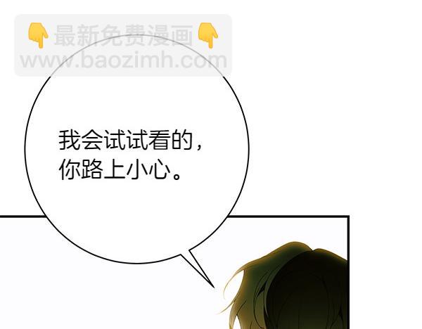 第99话 漫长的等待192