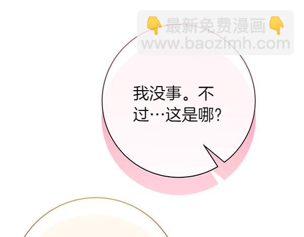 第99话 漫长的等待251