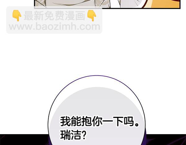 第99话 漫长的等待257