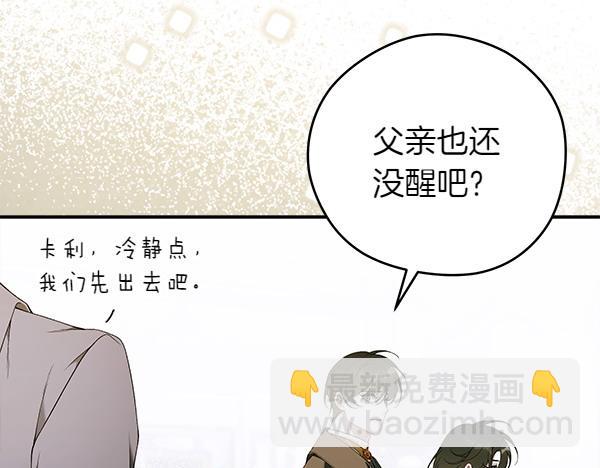 第99话 漫长的等待26