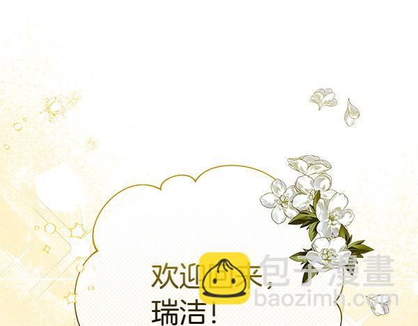 第99话 漫长的等待278