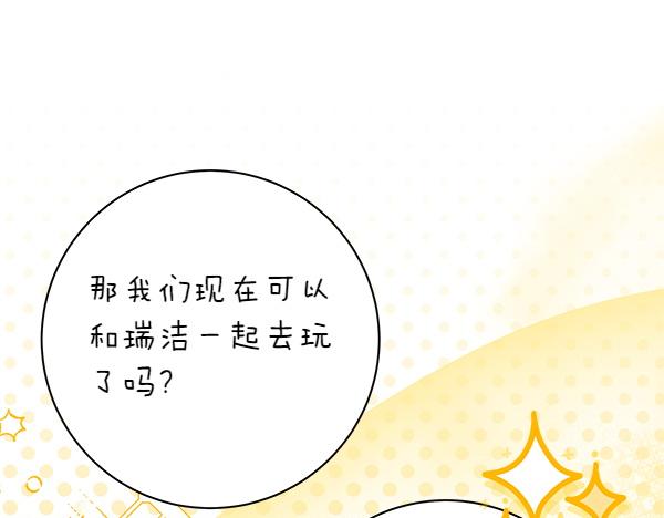 第100话 很害怕失去你104