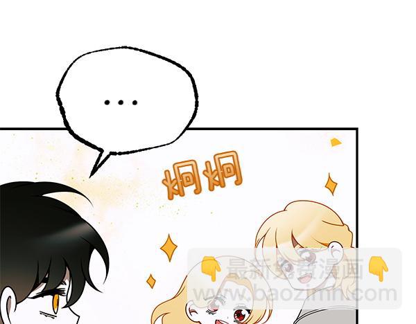 第100话 很害怕失去你108