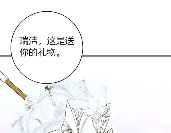 第100话 很害怕失去你119