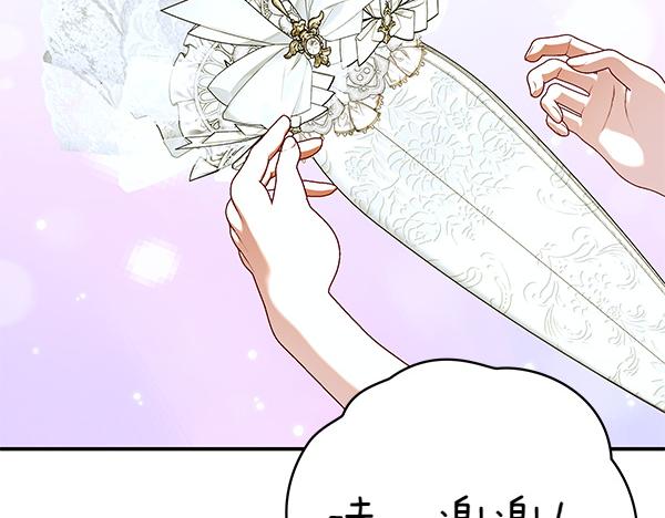 第100话 很害怕失去你120