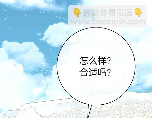 第100话 很害怕失去你126