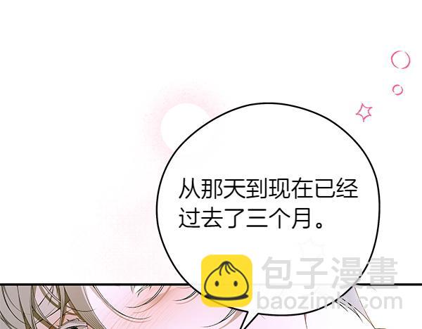 第100话 很害怕失去你13