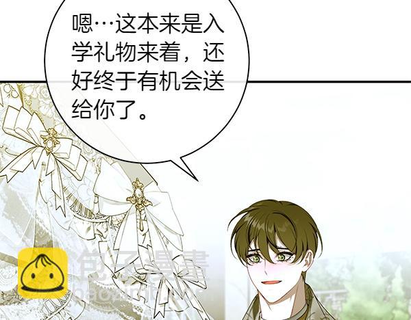第100话 很害怕失去你131