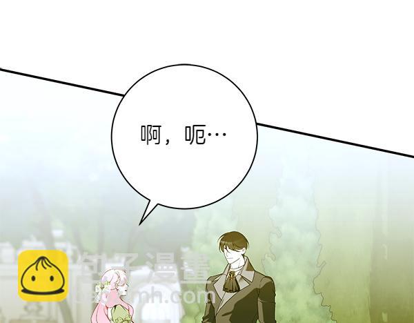 第100话 很害怕失去你133