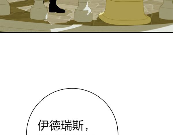 第100话 很害怕失去你146