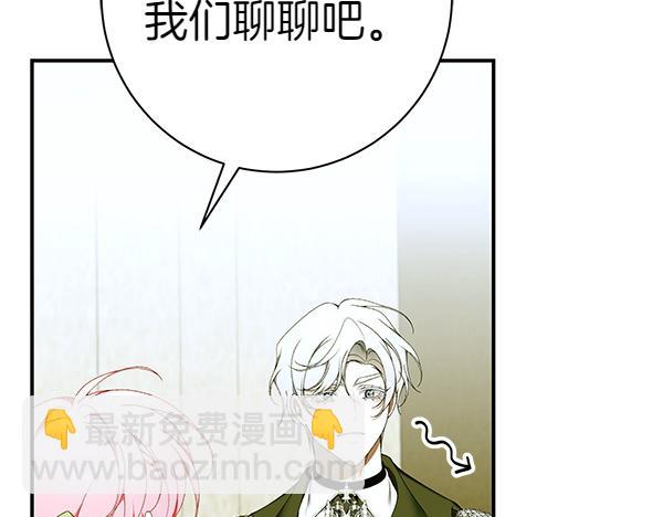 第100话 很害怕失去你147