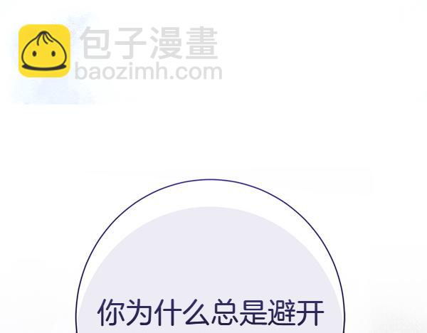 第100话 很害怕失去你150
