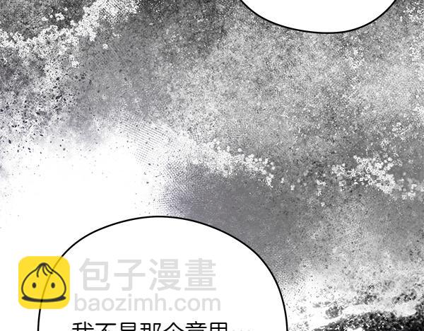 第100话 很害怕失去你170