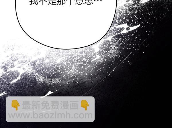 第100话 很害怕失去你171