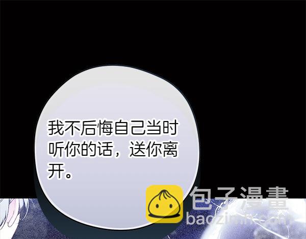 第100话 很害怕失去你172