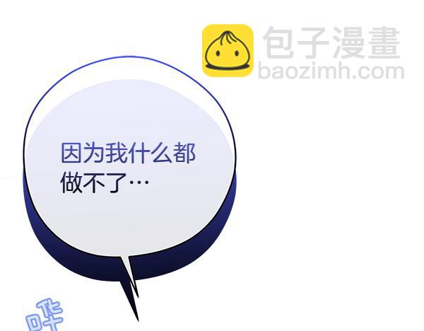 第100话 很害怕失去你181