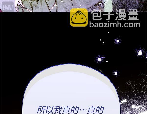第100话 很害怕失去你185