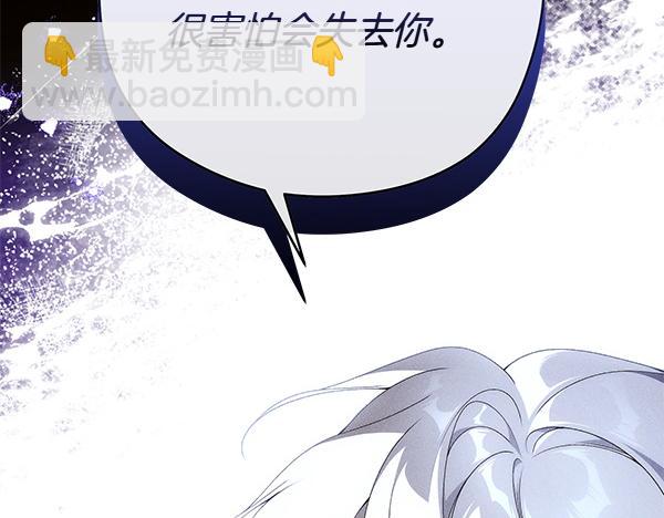 第100话 很害怕失去你186
