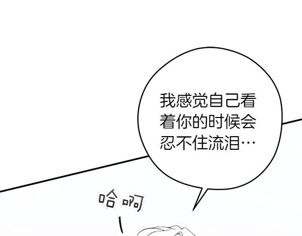 第100话 很害怕失去你191