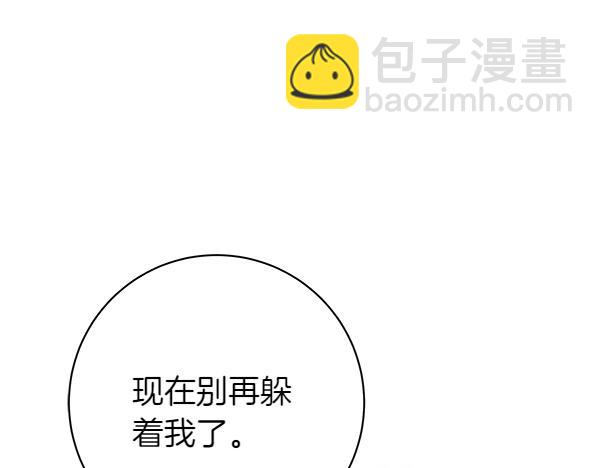 第100话 很害怕失去你199