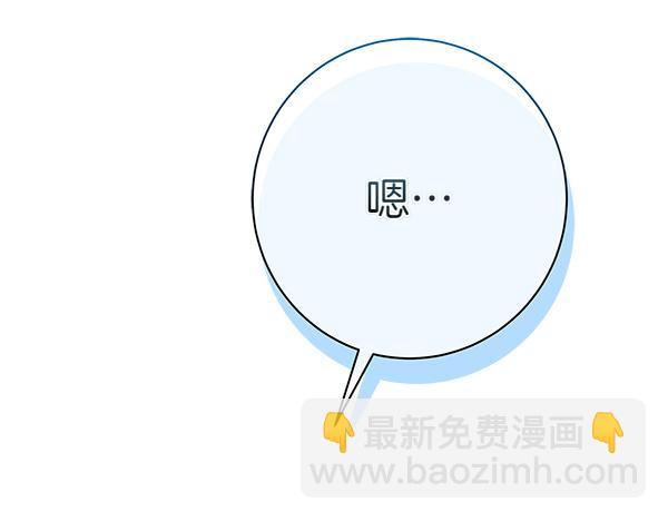 第100话 很害怕失去你203