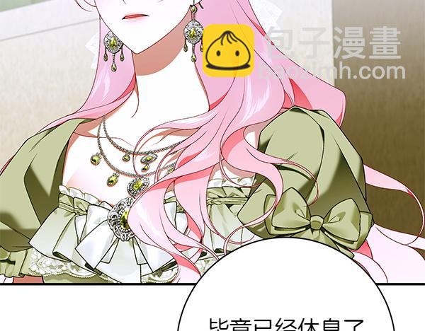 第100话 很害怕失去你219