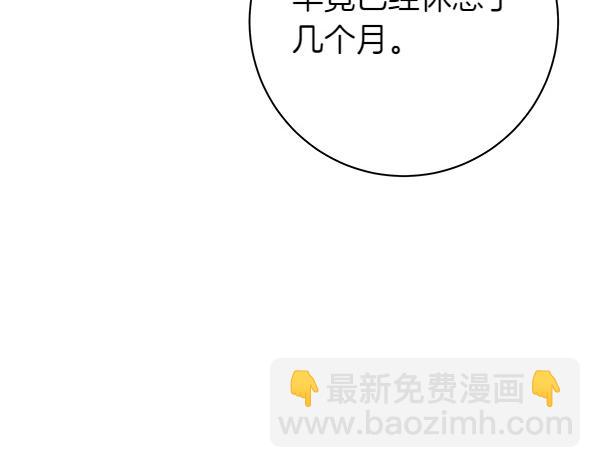 第100话 很害怕失去你220